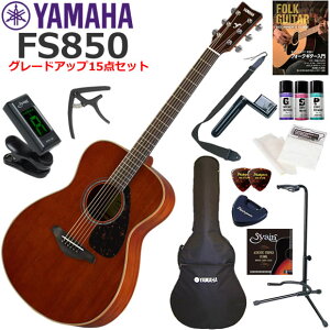 YAMAHA }n FS850/NT AR[XeBbNM^[ S҃Zbg ZbgeO[hAbv15_Zbg