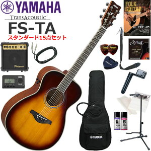 YAMAHA }n FS-TA/BS gXAR[XeBbNM^[ S҃Zbg Ɏn߂X^_[h15_Zbg