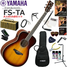 YAMAHA ヤマハ FS-TA/BS トランスアコースティックギター 初心者セット レトロなデザインで多機能・高音質のYAMAHA THR5Aが入ってる大人の19点セット