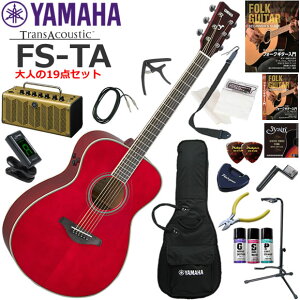 YAMAHA }n FS-TA/RR gXAR[XeBbNM^[ S҃Zbg gȃfUCő@\EYAMAHA THR5AĂl19_Zbg