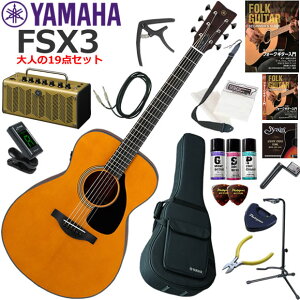 YAMAHA }n FSX3 GAR S҃Zbg gȃfUCő@\EYAMAHA THR5AĂl19_Zbg