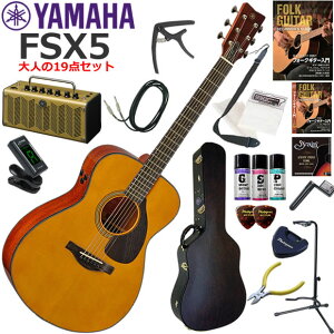 YAMAHA }n FSX5 GLOSS GAR S҃Zbg gȃfUCő@\EYAMAHA THR5AĂl19_Zbg