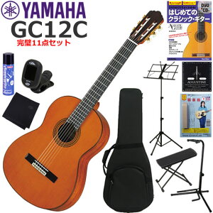 YAMAHA }n GC12C NVbNM^[ S҃Zbg 11_Zbg