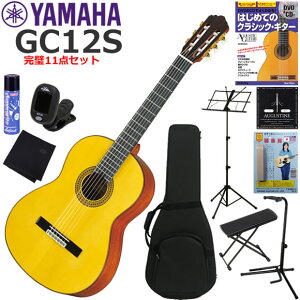 YAMAHA }n GC12S NVbNM^[ S҃Zbg 11_Zbg