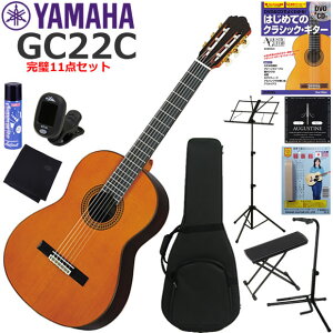YAMAHA }n GC22C NVbNM^[ S҃Zbg 11_Zbg