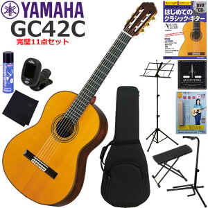 YAMAHA }n GC42C NVbNM^[ S҃Zbg 11_Zbg