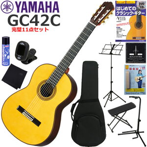 YAMAHA }n GC42S NVbNM^[ S҃Zbg 11_Zbg