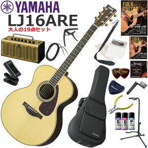 YAMAHA }n LJ16 ARE/NT GAR S҃Zbg gȃfUCő@\EYAMAHA THR5AĂl19_Zbg