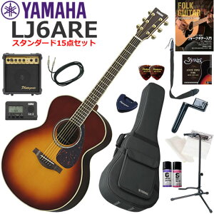 YAMAHA }n LJ6 ARE/BS GAR S҃Zbg Ɏn߂X^_[h15_Zbg