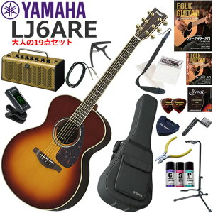 YAMAHA }n LJ6 ARE/BS GAR S҃Zbg gȃfUCő@\EYAMAHA THR5AĂl19_Zbg