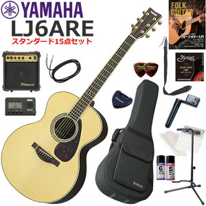 YAMAHA }n LJ6 ARE/NT GAR S҃Zbg Ɏn߂X^_[h15_Zbg