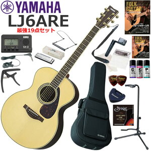 YAMAHA }n LJ6 ARE/NT AR[XeBbNM^[ S҃Zbg n[jJŋ19_Zbg