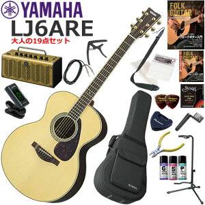 YAMAHA }n LJ6 ARE/NT GAR S҃Zbg gȃfUCő@\EYAMAHA THR5AĂl19_Zbg