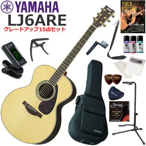 YAMAHA }n LJ6 ARE/NT AR[XeBbNM^[ S҃Zbg ZbgeO[hAbv15_Zbg