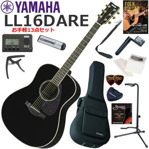 YAMAHA }n LL16D ARE/BL AR[XeBbNM^[ S҃Zbg y13_Zbg