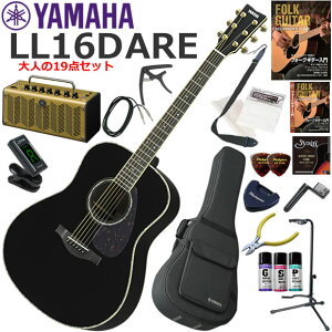 YAMAHA }n LL16D ARE/BL GAR S҃Zbg gȃfUCő@\EYAMAHA THR5AĂl19_Zbg