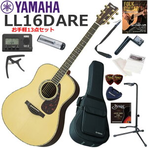 YAMAHA }n LL16D ARE/NT AR[XeBbNM^[ S҃Zbg y13_Zbg