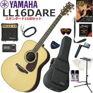 YAMAHA }n LL16D ARE/NT GAR S҃Zbg Ɏn߂X^_[h15_Zbg