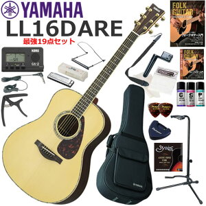 YAMAHA }n LL16D ARE/NT AR[XeBbNM^[ S҃Zbg n[jJŋ19_Zbg