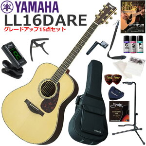 YAMAHA }n LL16D ARE/NT AR[XeBbNM^[ S҃Zbg ZbgeO[hAbv15_Zbg