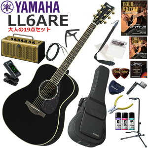 YAMAHA }n LL6 ARE/BL GAR S҃Zbg gȃfUCő@\EYAMAHA THR5AĂl19_Zbg