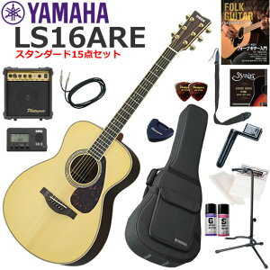 YAMAHA }n LS16 ARE/NT GAR S҃Zbg Ɏn߂X^_[h15_Zbg
