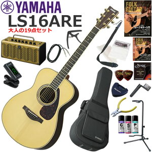 YAMAHA }n LS16 ARE/NT GAR S҃Zbg gȃfUCő@\EYAMAHA THR5AĂl19_Zbg