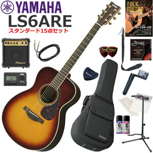 YAMAHA }n LS6 ARE/BS GAR S҃Zbg Ɏn߂X^_[h15_Zbg