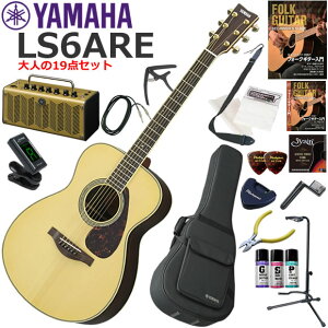 YAMAHA }n LS6 ARE/NT GAR S҃Zbg gȃfUCő@\EYAMAHA THR5AĂl19_Zbg