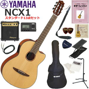 YAMAHA }n NCX1 GKbg S҃Zbg Ɏn߂X^_[h13_Zbg