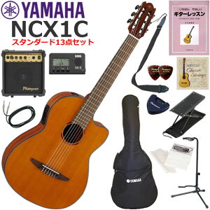 YAMAHA }n NCX1C GKbg S҃Zbg Ɏn߂X^_[h13_Zbg