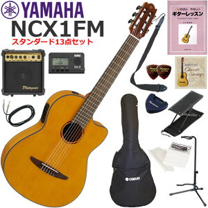 YAMAHA }n NCX1FM GKbg S҃Zbg Ɏn߂X^_[h13_Zbg