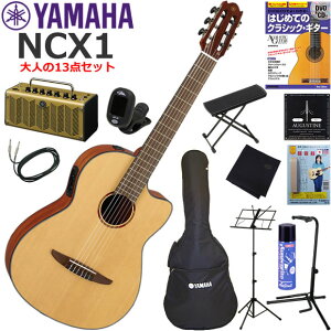 YAMAHA }n NCX1 GKbg S҃Zbg @\EYAMAHA THR5AĂl13_Zbg