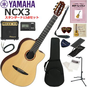 YAMAHA }n NCX3 GKbg S҃Zbg Ɏn߂X^_[h13_Zbg