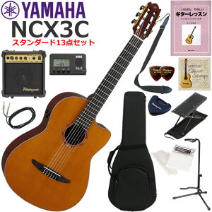 YAMAHA }n NCX3C GKbg S҃Zbg Ɏn߂X^_[h13_Zbg