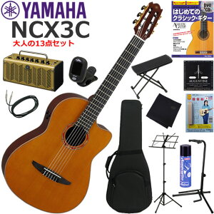 YAMAHA }n NCX3C GKbg S҃Zbg @\EYAMAHA THR5AĂl13_Zbg