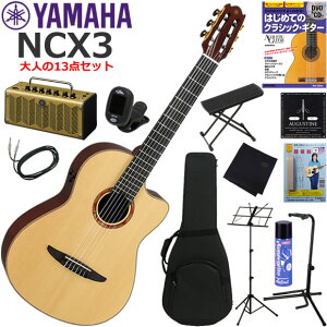 YAMAHA }n NCX3 GKbg S҃Zbg @\EYAMAHA THR5AĂl13_Zbg