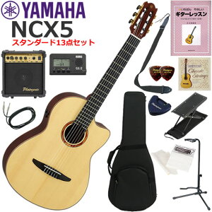 YAMAHA }n NCX5 GKbg S҃Zbg Ɏn߂X^_[h13_Zbg