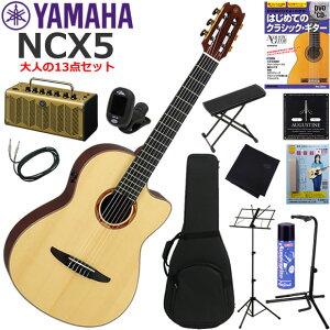 YAMAHA }n NCX5 GKbg S҃Zbg @\EYAMAHA THR5AĂl13_Zbg