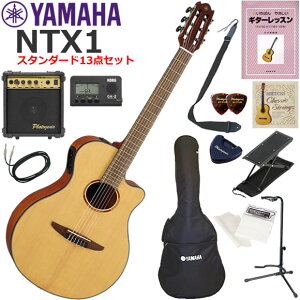 YAMAHA }n NTX1/NT GKbg S҃Zbg Ɏn߂X^_[h13_Zbg