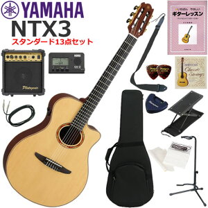 YAMAHA }n NTX3/NT GKbg S҃Zbg Ɏn߂X^_[h13_Zbg