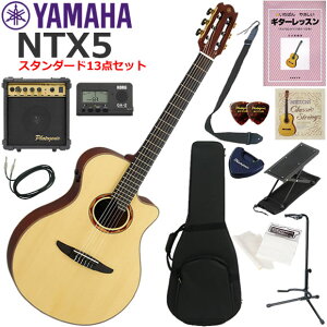 YAMAHA }n NTX5 GKbg S҃Zbg Ɏn߂X^_[h13_Zbg