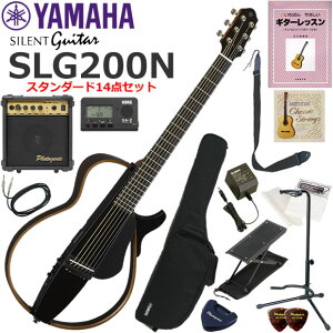 YAMAHA }n SLG200N/TBL TCgM^[ S҃Zbg Ɏn߂X^_[h14_Zbg