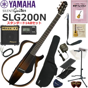 YAMAHA }n SLG200N/TBS TCgM^[ S҃Zbg Ɏn߂X^_[h14_Zbg