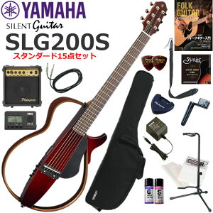 YAMAHA }n SLG200S/CRB@TCgM^[ S҃Zbg Ɏn߂X^_[h16_Zbg