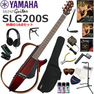 YAMAHA }n SLG200S/CRB@TCgM^[ S҃Zbg ɗKł[18_Zbg