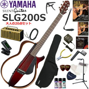 YAMAHA }n SLG200S/CRB@TCgM^[ S҃Zbg gȃfUCő@\EYAMAHA THR5AĂl20_Zbg