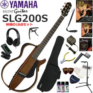 YAMAHA }n SLG200S/NT@TCgM^[ S҃Zbg ɗKł[18_Zbg