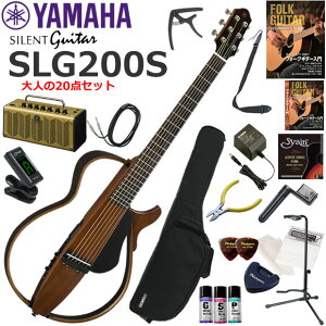 YAMAHA }n SLG200S/NT@TCgM^[ S҃Zbg gȃfUCő@\EYAMAHA THR5AĂl20_Zbg