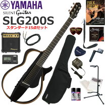 楽天市場】ヤマハ サイレントギター slg200s（セット｜ギター・ベース 